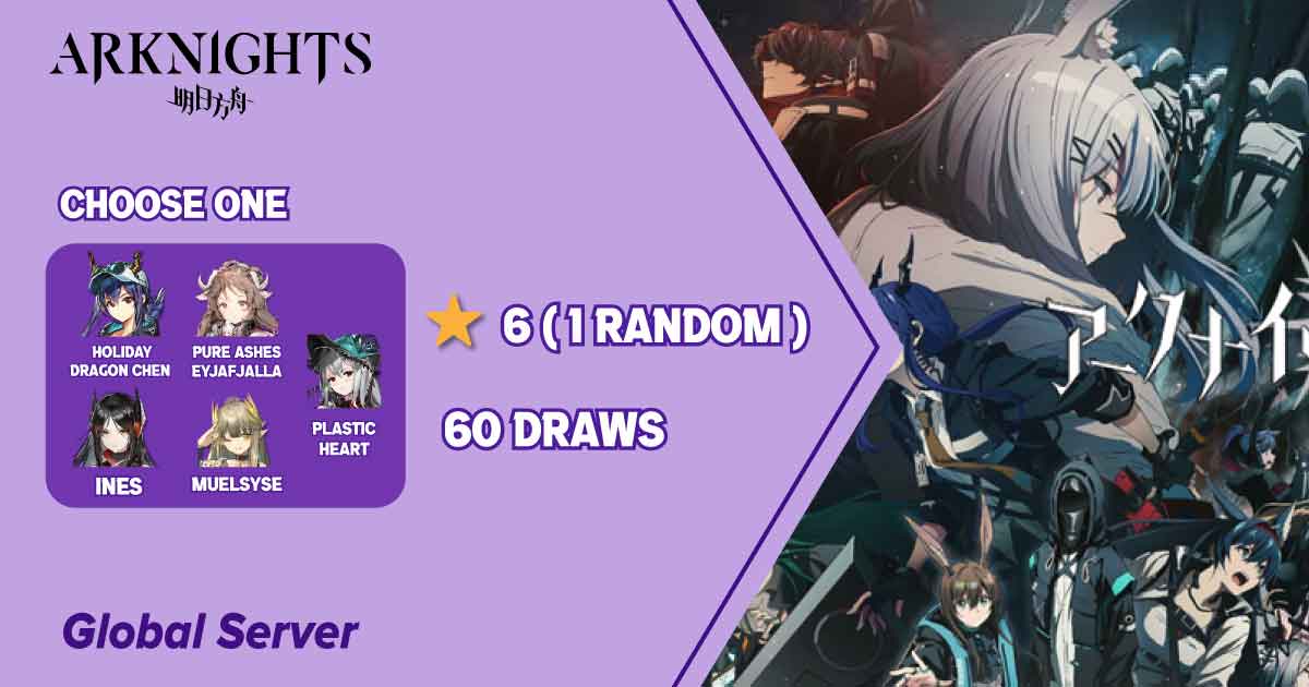 [Global] 60 draws + Holiday Dragon Chen/Pure Ashes Eyjafjalla/Ines/Mulses/Plastic Heart [Choose one] + 1 random 6-sta